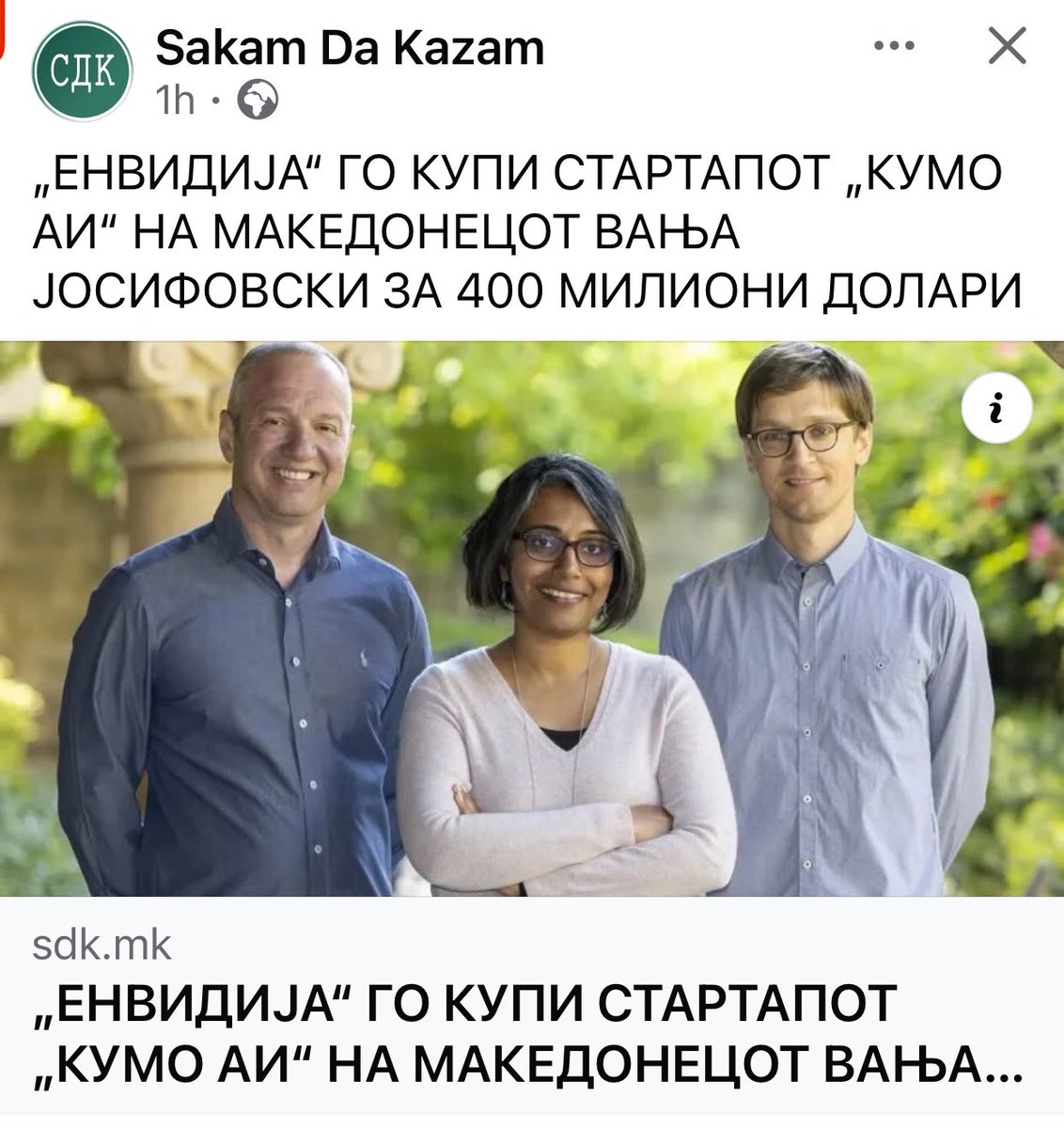 Severdjandjan's tweet photo. Сега пола Скопје, абе со Вања се знаеме од деца, први другари сме😂😂😂 https://t.co/t7uA0mEHHB
