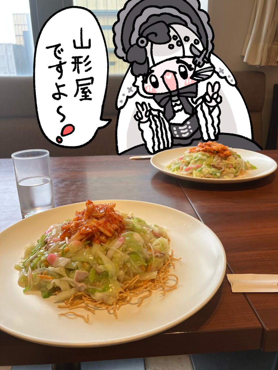 calameuyamuya's tweet photo. 🍙うれしいお知らせ🍙

山形屋さまのご厚意により山形屋食堂の期間限定メニュー「キムチ焼きそば」を試食しました✨
キムチの酸っぱさでお酢をかけなくてもさっぱりいただける一品🥰

9日までの期間限定メニューなので気になる方はお早めに山形屋にお越しください👀💭 https://t.co/PRUk4LeZKA