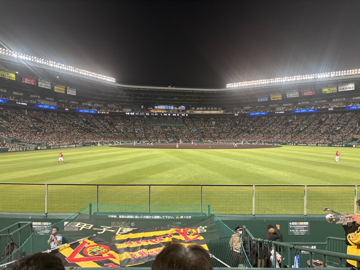 sunao2ikiro's tweet photo. 盛り上がってきました！
#阪神タイガース https://t.co/mbCrQtR00A
