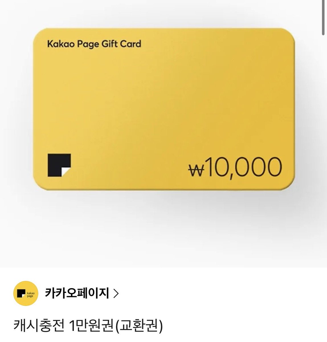 mok_Wmanhwa1's tweet photo. #rt    

안녕하세요! 단편만화 동아리 1기 '만화 한편'입니다. 좋은 기회를 얻어 하만전 루키즈에 참여하게 됐습니다! 😸 행사가 잘 마무리 된다면 rt추첨 한 분께 카카오페이지 1만원권 선물로 드리겠습니다. 
많은 관심 부탁드립니다! https://t.co/HmZsKGsXb6