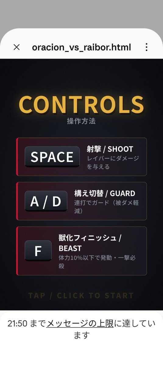 K9_POLICE's tweet photo. 最後の対決を対戦ゲームにしてマルチエンディングにしたいのだけど、SaaSで共有する方法がわからん。
ダウンロードしてもらうほどのものでもないし。字幕のキャラクター名も逆やん。何か直すと何か壊れる。直すのメンドイ…
（ちな、オラシオンのHPが10%を切ると過獣化してワンパンで勝てる仕様です） https://t.co/DpXmf21Z3H