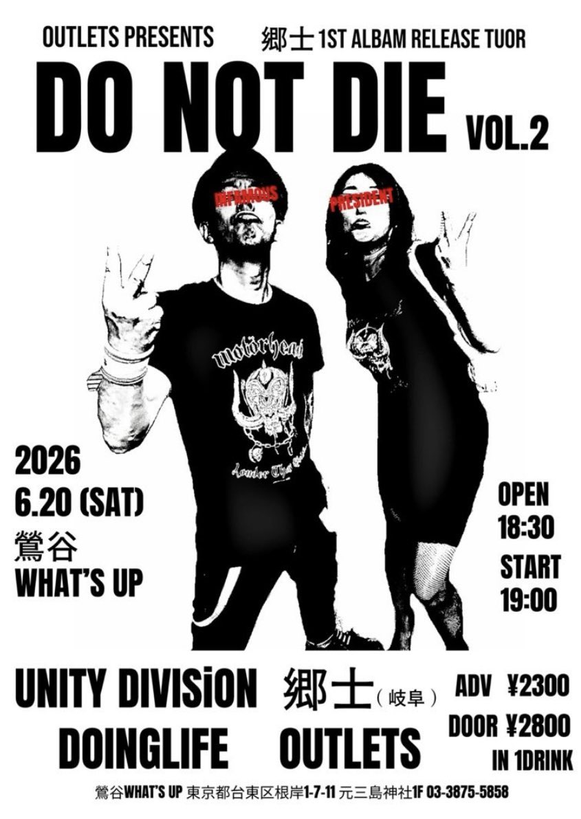 nsrxdr's tweet photo. 6月20日の土曜日は東京は鶯谷というえっちな街でOUTLETSのサポートでドラムします！

RAISEA FLAGのベーシストセチオ氏がボーカルを務めるバンドOUTLETS

今回諸事情でベースのメンジョーさんが
出演できなくなってしまったため
スリーピースのOUTLETSでお届け！
おそらくかなりレア！
よろ！！おえ！！

かなり少ないリハでしたが楽しみだ！
いつもリハ終わりにアイスを奢っていただいていたので今回も奢ってもらうぞ！！