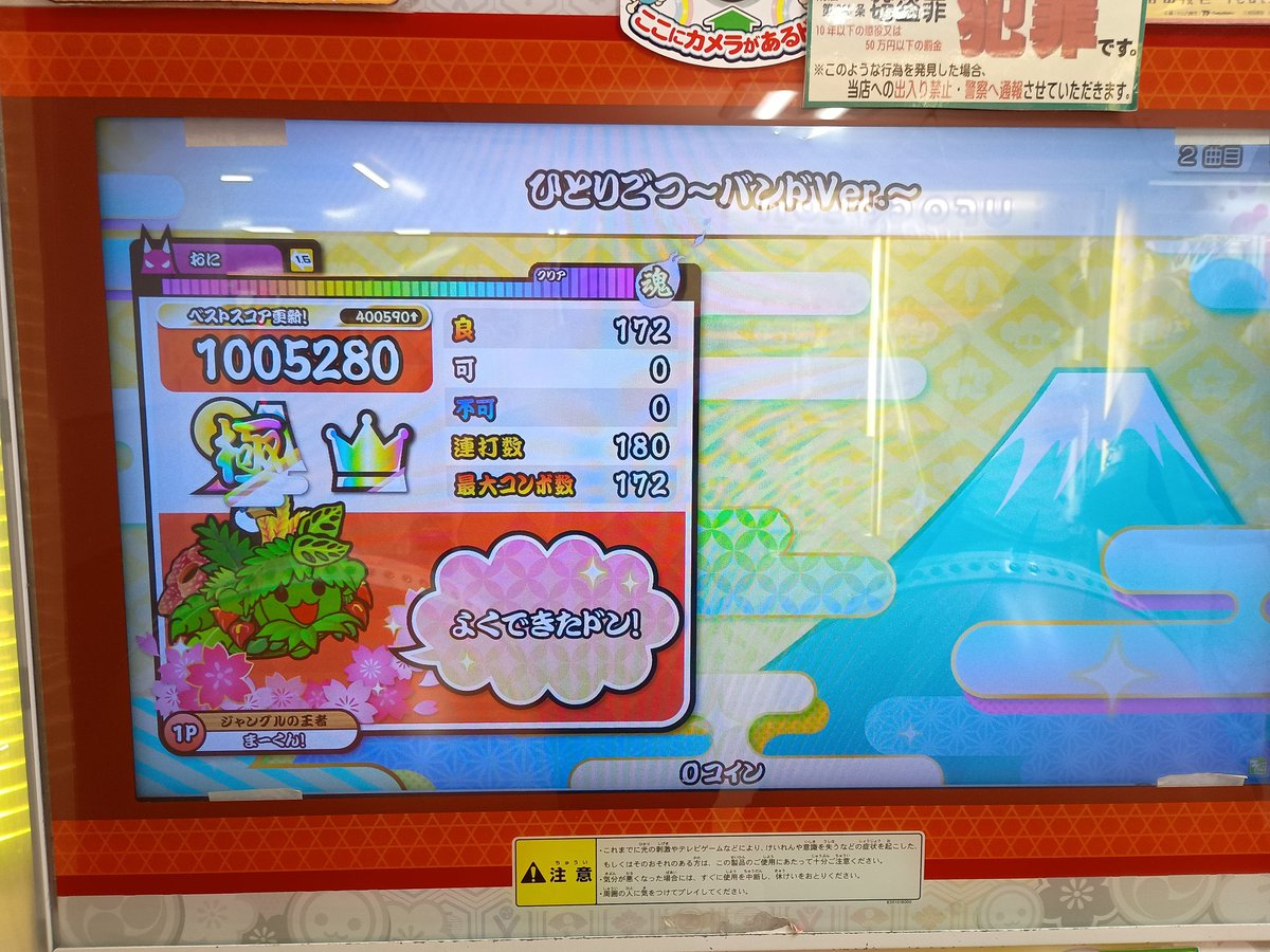 mk64646's tweet photo. 新規全良
271.CHMY×STORY
272.ひとりごつ〜バンドver.〜
273.ウィーアー！
274.今
275.はねまり体操
ハウスでやったので、下位曲しかやってない。 https://t.co/EO6fEp7grs
