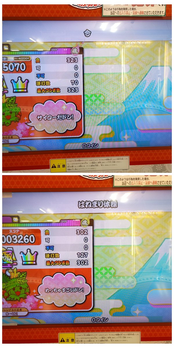 mk64646's tweet photo. 新規全良
271.CHMY×STORY
272.ひとりごつ〜バンドver.〜
273.ウィーアー！
274.今
275.はねまり体操
ハウスでやったので、下位曲しかやってない。 https://t.co/EO6fEp7grs