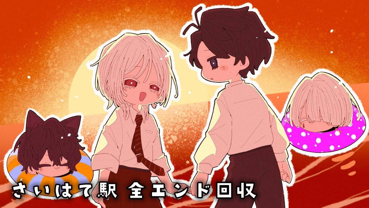 RefRealm's tweet photo. RefRealmから動画が投稿されたよ📺

配信後にさいはて駅の全エンド回収に挑戦したよ！
セリフ読みシーンも多いので、長いけれど是非見てください🙏✨

恐怖と絶望の先に永遠の幸せを手に入れられるのか...『さいはて駅』全エンド回収
https://t.co/RT6uhJAExX #YouTube #さいはて駅 https://t.co/sqLzgaBDvj