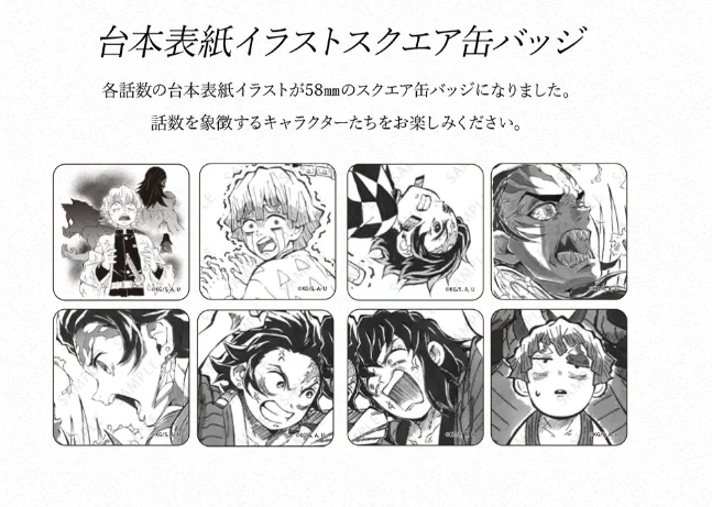ufotable on X: 