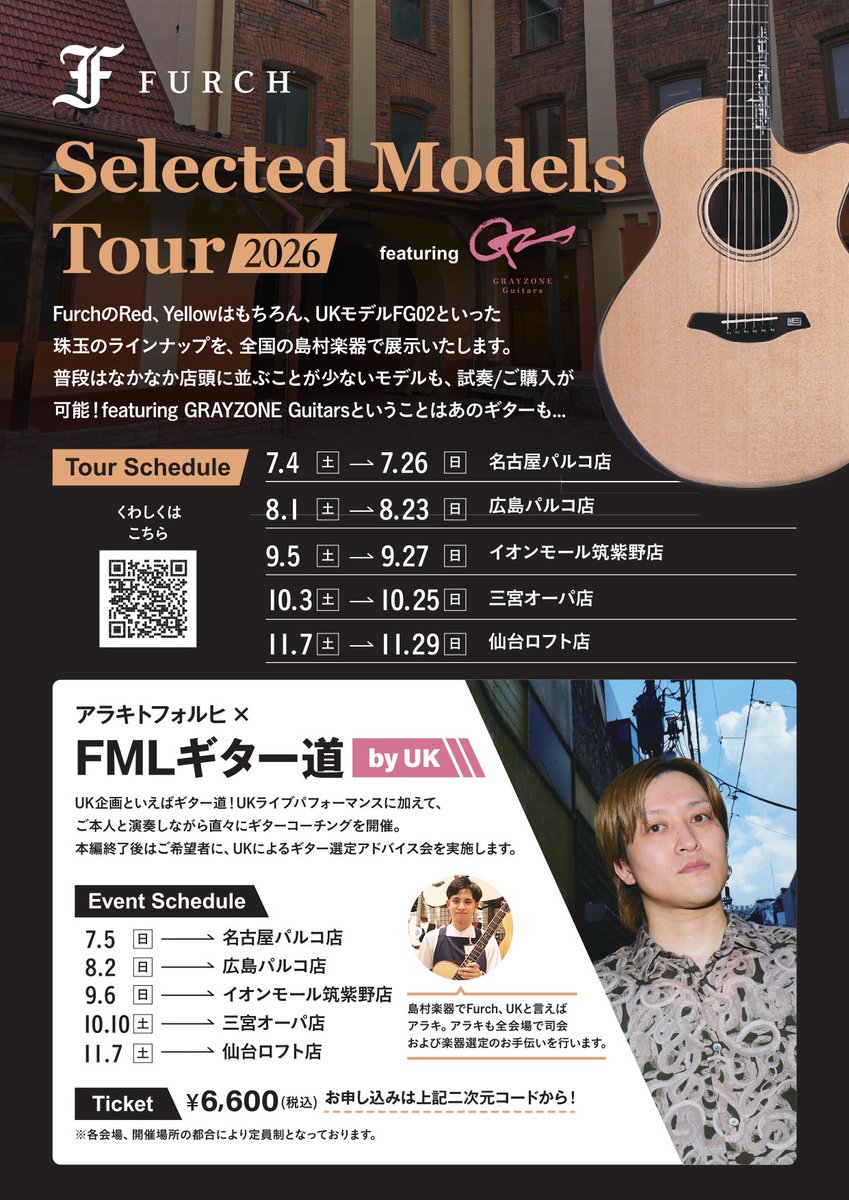 MOROHA_UK's tweet photo. 【告知】
FURCH Selected Model Tour 2026
featuring GRAYZONE
と題しまして、島村楽器さんと手を組んで全国5ヶ所でイベントやります！

是非！！！お待ちしております。

https://t.co/G8tXwqq9eS https://t.co/9lnVBmbjs3