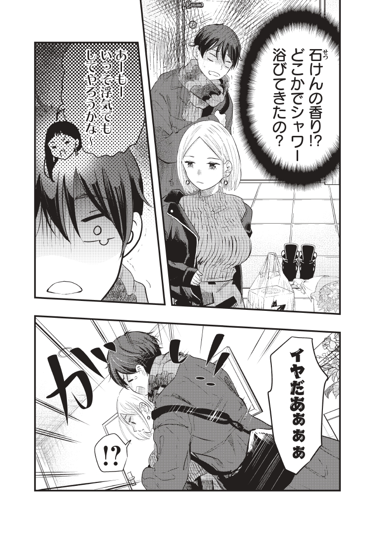 栗田あぐり tweet media