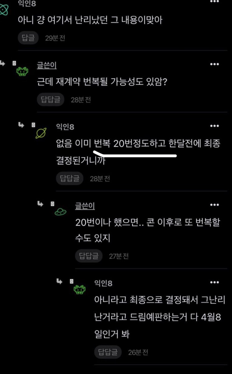 MiniPeler's tweet photo. 마크씨가 버블 잠수 탔던 2월에 케냐 가서 사자보고 확실히 (탈퇴) 결정했다고 입터는 바람에 
1년간 20번 이상 번복 찐인거 확실해졌음
케냐 갔다온뒤 군대에 있는 멤들한테 탈퇴 통보 하러 갔으니 시기도 딱 맞네 https://t.co/jvldV4qLc5