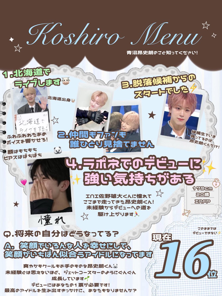 妖怪 tweet media