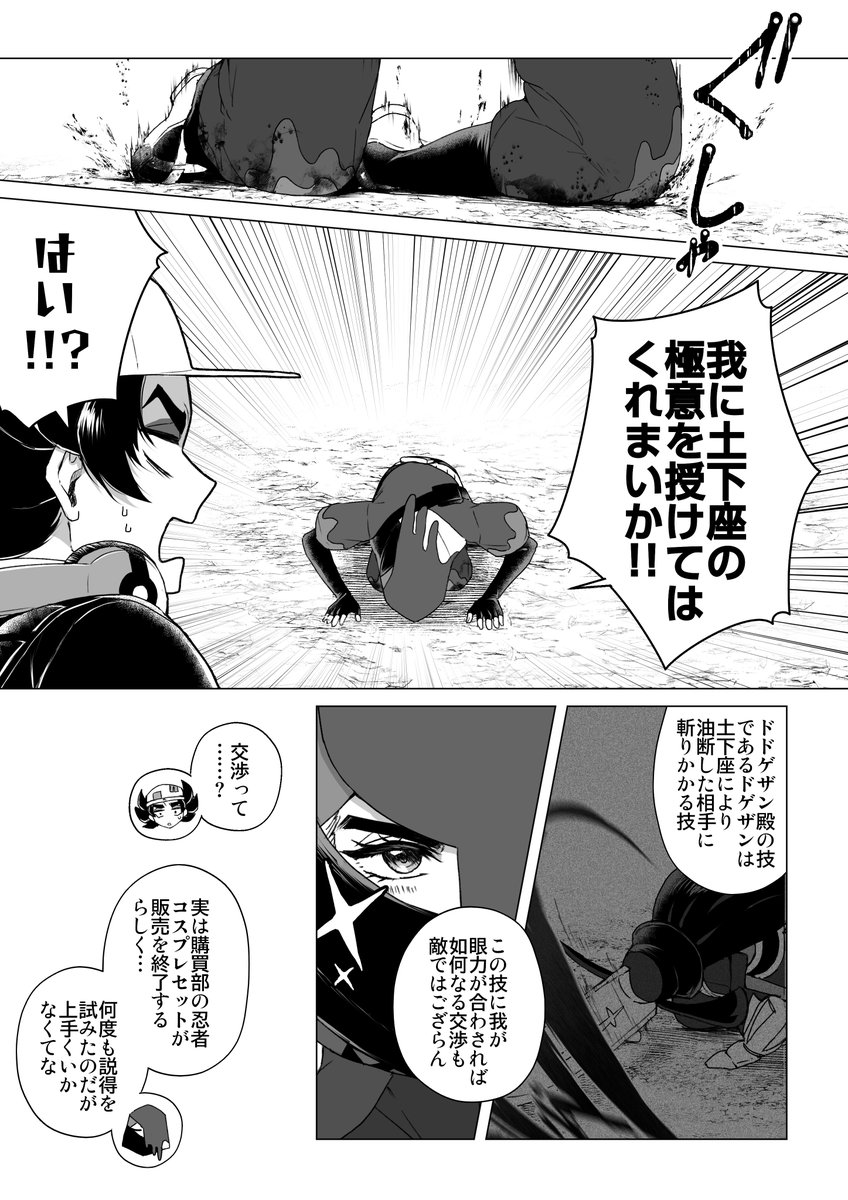 suzukinoko1021's tweet photo. ピニャシュウ
昔のクセが出る2人の話(1/3) https://t.co/9bjeNwZXUA