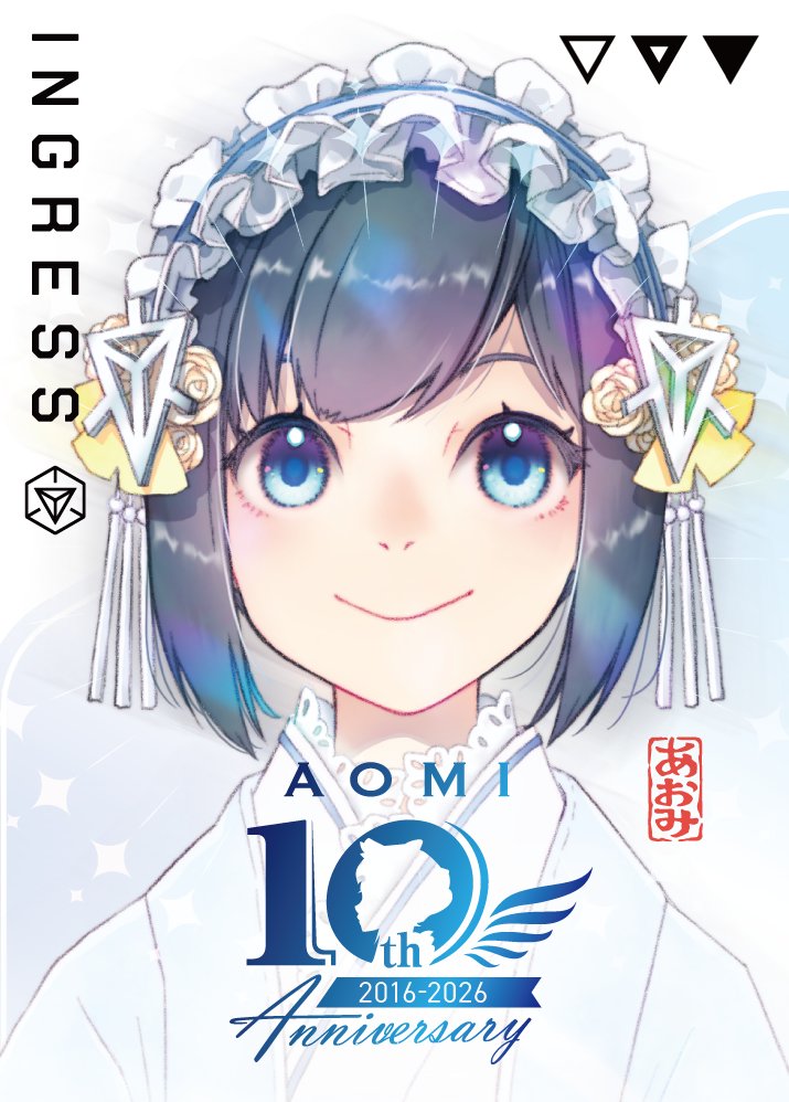 hinata_k's tweet photo. ところであおみちゃんにつきましては「10周年お祝い企画」のアイディア募集アンケートを実施中です！
10周年にちなんで「欲しいもの」「やってみたいこと」などを、とりあえず実現性を気にせず！お寄せくださいませ　6/15くらいまでゆるっと募集ですー　#あおみちゃん10周年
https://t.co/6idR9T0opa https://t.co/zROd4ASl6b