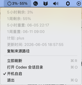 StayrealLoL's tweet photo. 用量焦虑患者

让 AI 写了个 macOS 菜单栏小工具

                         CodexBar⌛

实时显示 Codex 的 5小时 / 1周 剩余额度

以前写着写着就要点开设置看一眼还剩多少

现在菜单栏直接看，省掉这个动作

治好了我的强迫症

https://t.co/MwVlK6xHVn https://t.co/Ij0tXG2HT4
