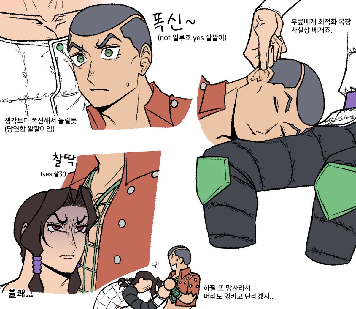 볕뉘 tweet media