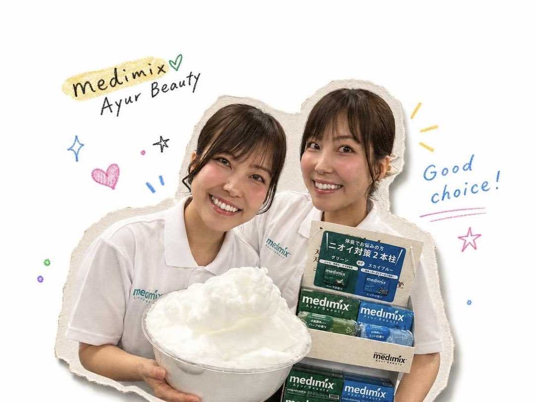 mikuri_a's tweet photo. 西日本も梅雨入り☔️
湿気でスッキリしない日が続きますね💭

最近はmedimixのグリーンとスカイブルーを気分で使い分けしています🙋‍♀️
さっぱりした洗い上がりで気分もリセット🧊
ニオイ対策や足元ケアにも🦶✨
毎日洗いながらケアできるのが嬉しいポイント🛁🫧

#medimix #メディミックス #インドの石鹸 https://t.co/viO2E3zgbU