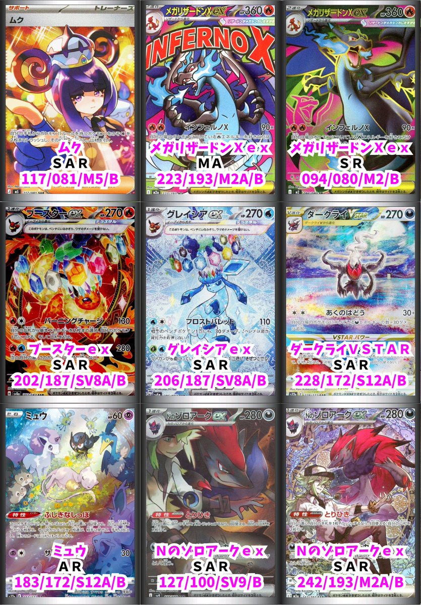 カードボックス下関】 ポケカ500円オリパ作成しました！ 全500口 1回