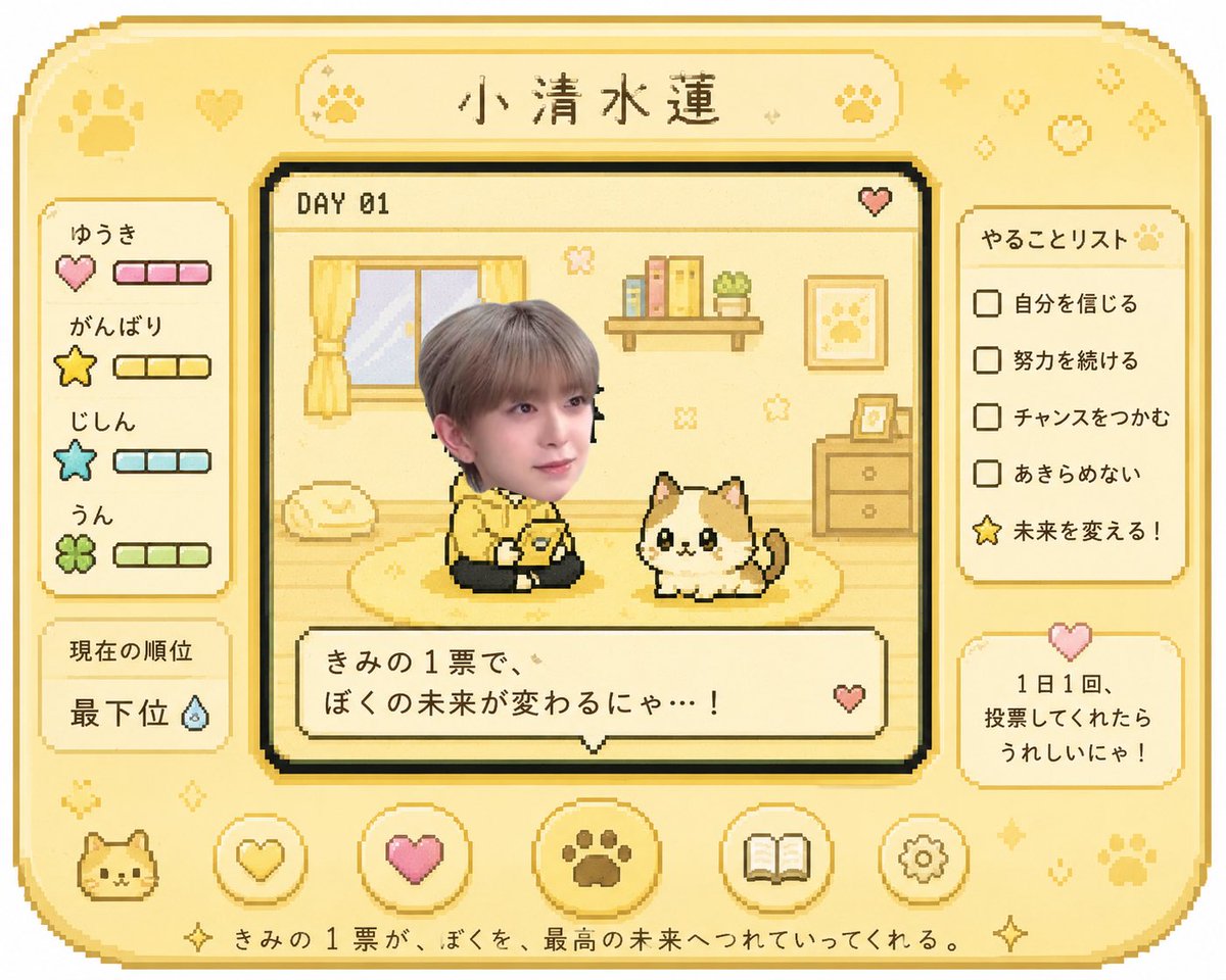 ﾆｬﾝ tweet media