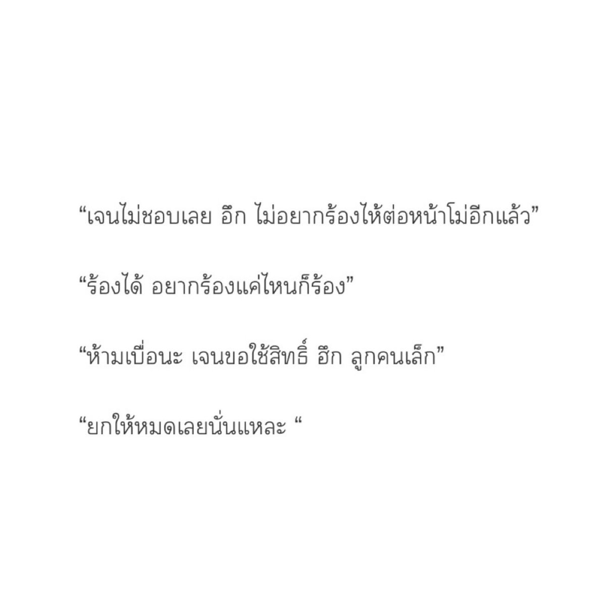 mrtaletold's tweet photo. ݁˖  kindly rt ݁˖ #ภาริไม่ภาระ

bless heart never mind 

( up! ) ep 20 pali’s blueprint  💌

link : https://t.co/4DHBsVHsNl

#แนะนำนิยายวาย #นิยายวาย https://t.co/knpKGa5ab2