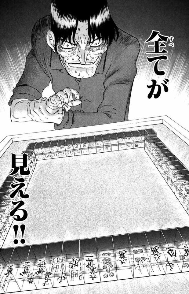 iorin_the_3rd's tweet photo. 『哲也』の印南が最期、牌山のすべてが透けて見える神の境地に達したのか、それはヒロポン中毒の末の幻想だったのかみたいなシーンがあるけど、アレを連想したな。ショート動画によるドパガキ化の果てに「全てが見える！！」という https://t.co/fyGBKmIKAn