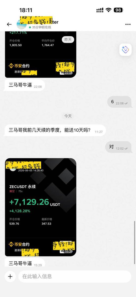 stogavin's tweet photo. 总有人在我的做空止盈点进行开多单拉升，到底是谁在操纵短线合约市场。#BTC

顺势交易地板做空也能赚钱，我们昨天在这个64000做空比特币同步直播喊单空，很多人不相信还能跌，今天下午一睡醒，怎么精准就跌到了61388？这可是三马哥公开过两次的止盈点啊。👆🏻马前炮了 https://t.co/I8wJLQQigi