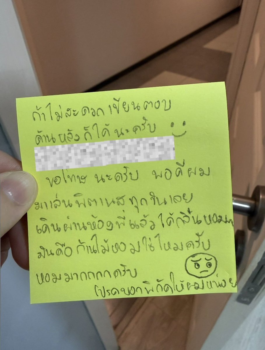 M0M0N64's tweet photo. เป็นเธอ เธอจะบอกปะ https://t.co/vw312WA0f5
