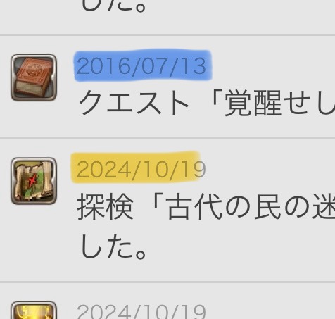 scatanzero's tweet photo. ストレージやばくて画像整理してたら見つけた
怖いか？エオルゼアを8年空けてから赤い猫耳男目当てに舞い戻った女が
© SQUARE ENIX https://t.co/e0wJvF22iH