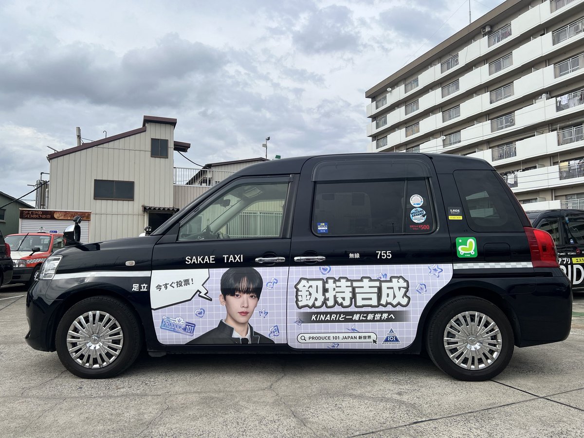 𝑲𝑰𝑵𝑨𝑹𝑰 𝑻𝑨𝑿𝑰 ᵃⁿᵈ 𝐂𝐡𝐚𝐫𝐠𝐞 🚕🔋 ☆ ͗ ͗ (@KINARI_OHEN1121) / Posts / X