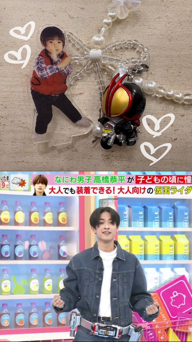 shkp_s's tweet photo. 恭平の好きな仮面ライダー555（？）getした🥹💜
鍵につけよ〜🎶 https://t.co/K6iIXEXE1o