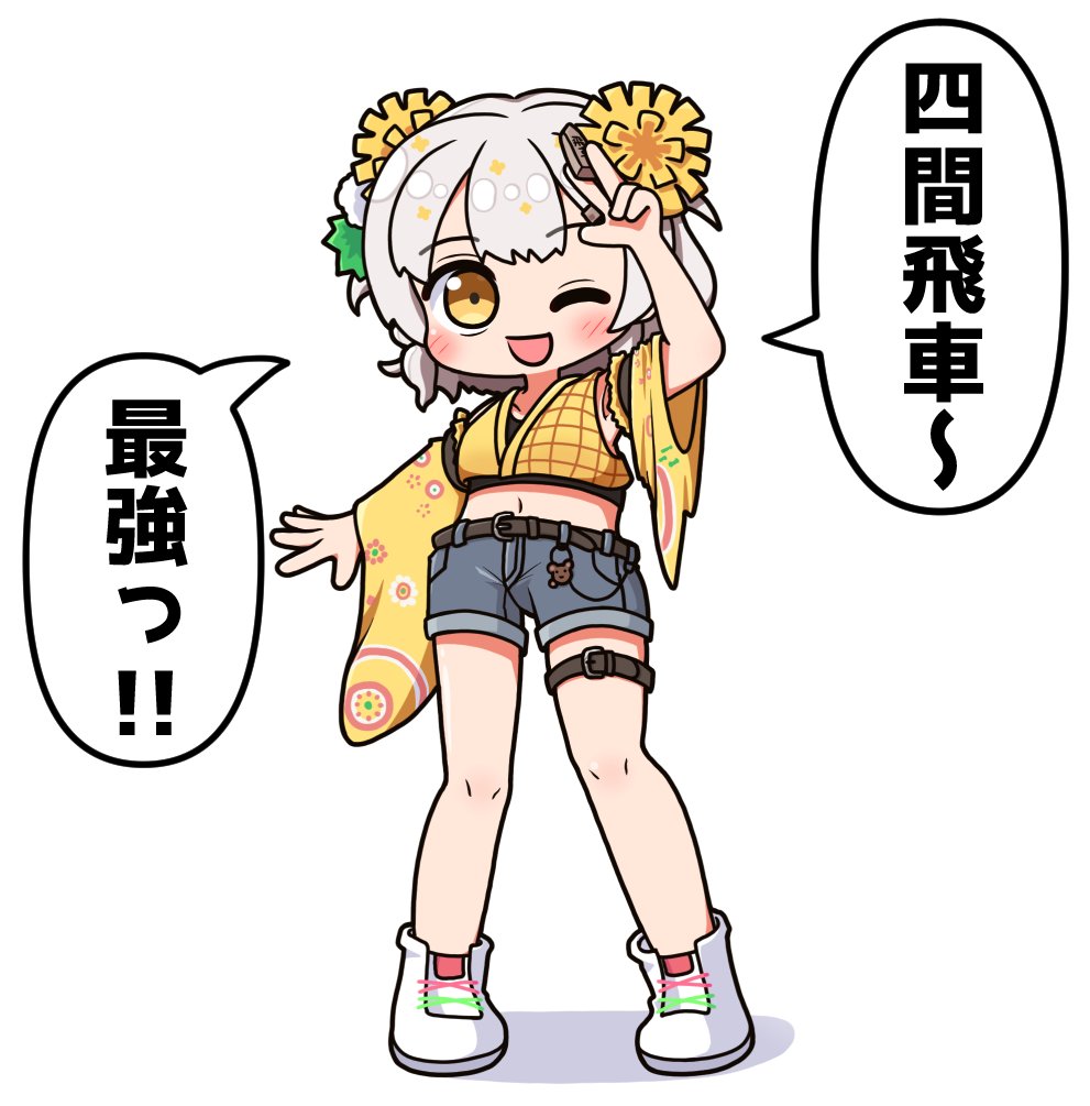 たんぽぽちゃん@将棋アイドル (@tampopo_ch) / Posts / X