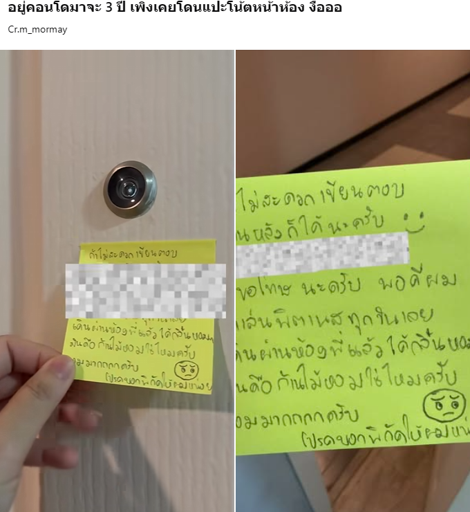 M0M0N64's tweet photo. เป็นเธอ เธอจะบอกปะ https://t.co/vw312WA0f5