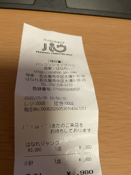 yamazakura12's tweet photo. パウさんでジャンクノートを地元の相場の1/4の値段で購入。いつもありがとうございます。煩かったファンはバッチリ直しました。
#パウ盛り上げ隊 https://t.co/JLO70DBWQ9