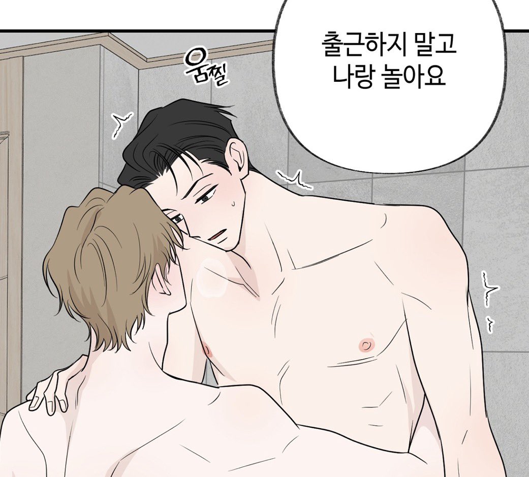 mojong__'s tweet photo. 연상: 나쁜말좀해봐
연하: 출근하지말고나랑놀아요
#시거나떫거나 https://t.co/QMfjVWFtVv