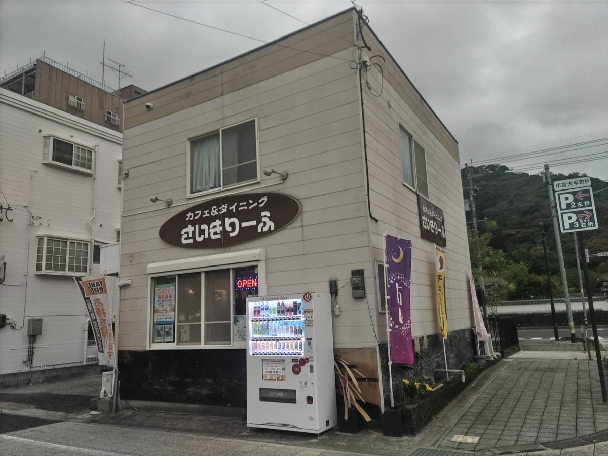 しん＠森のオフグリッド生活🇯🇵→中南米放浪🌎️→東南アジア拠点準備中🇻🇳 tweet media