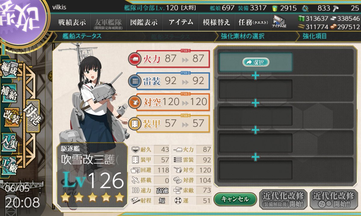 HTTvilkis's tweet photo. 吹雪の運が丁度いい感じだったので上げておきました
₍₍ ◝('ω'◝) ⁾⁾ ₍₍ (◟'ω')◟ ⁾⁾ https://t.co/R9XPLllmEA