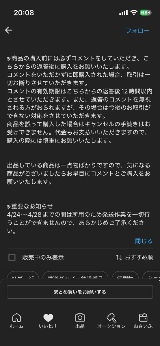 Kumantetsu's tweet photo. みんなもこんなカスみたいなヤツから模型買うなよ

最近発売されて在庫も大量ある商品を一点物とか言って2倍の値段で売るようなヤツだからな https://t.co/dXqi3Zixgw