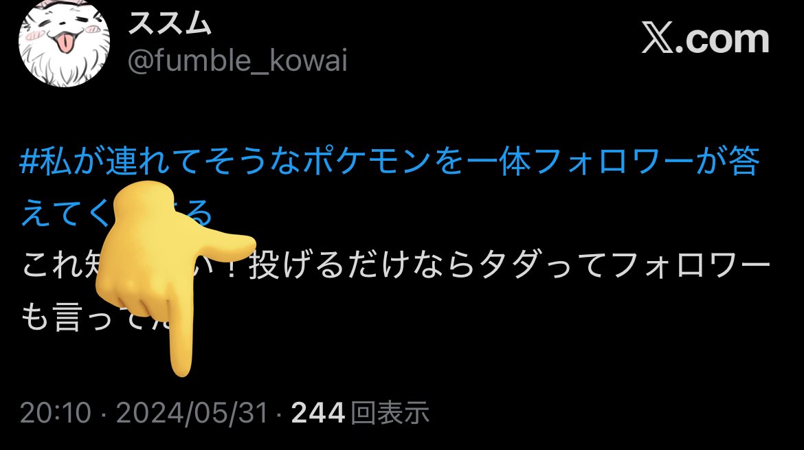 ススム tweet media