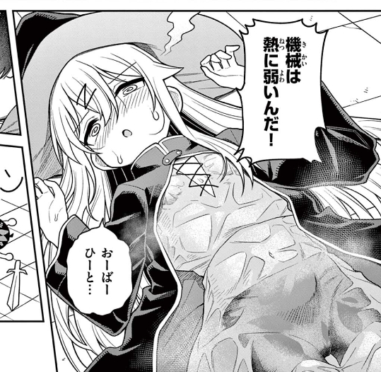 dairininn_alt's tweet photo. てくのぱにっくゆにばーす、１０話の重要シーンをお見せしよう…
オーバーヒートするアンドロイド娘。 https://t.co/8bBT4ZKtMN