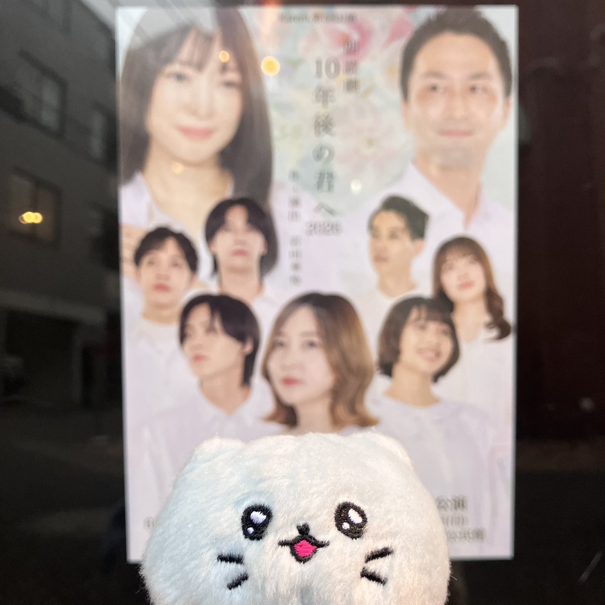 にゃおさま (@sama_nyao) / Posts / X