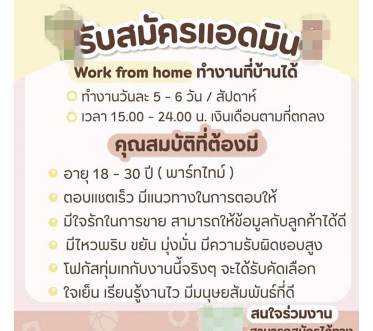 YIBOLEO_85's tweet photo. @PuangSad เราเกือบลืมเรื่องนี้ไปแล้วจริงๆค่ะ ไปดูมาคือข่าว 3 ปีที่แล้ว ตอนนั้นทัวร์ลงฉ่ำเลย https://t.co/txpQ3oPqud