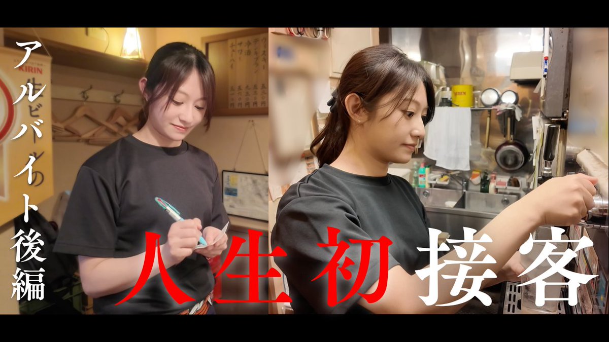 uninyan_rs's tweet photo. ⭐YouTube更新⭐

#uninyan_ch 【桜井玲香公式チャンネル】にて
「【接客編】もつ焼きやさんアルバイト🏮ついに営業スタートで接客に初挑戦！」を公開しました🍺

ぜひご覧ください！

https://t.co/u8M5Nk8J8p

#桜井玲香 
#もつ焼きカッパ https://t.co/nXLkFfjpps