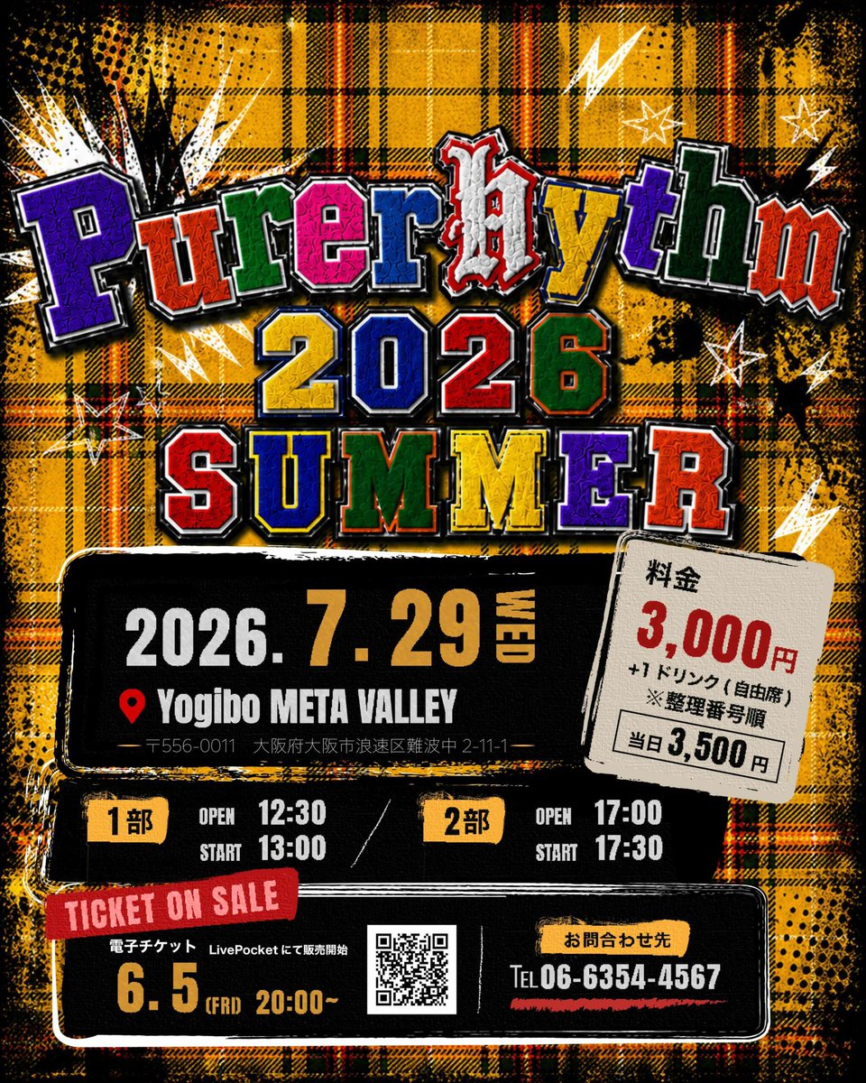 calessVD's tweet photo. CALESSアーティストコース生のライブイベント
『Purerhythm2026-SUMMER-』
遂にチケット販売スタートしました🔥

チケットのご購入は下記URLから⇩⇩
https://t.co/PAtlnrd4Wu https://t.co/bH4B6FplSN