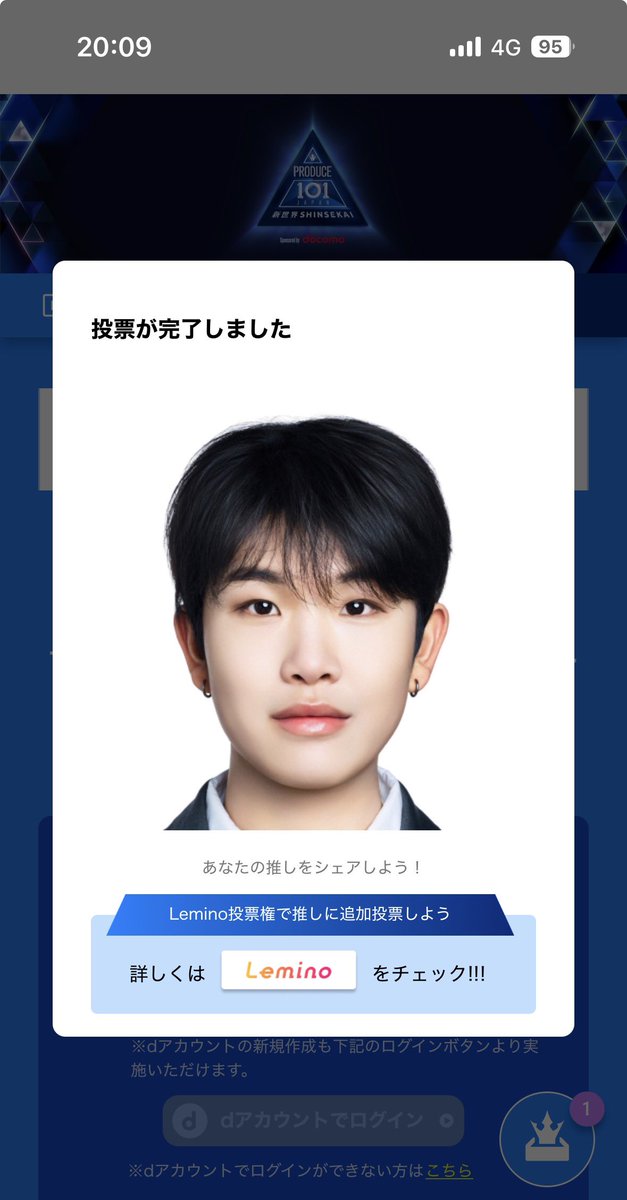 ぽぽ tweet media