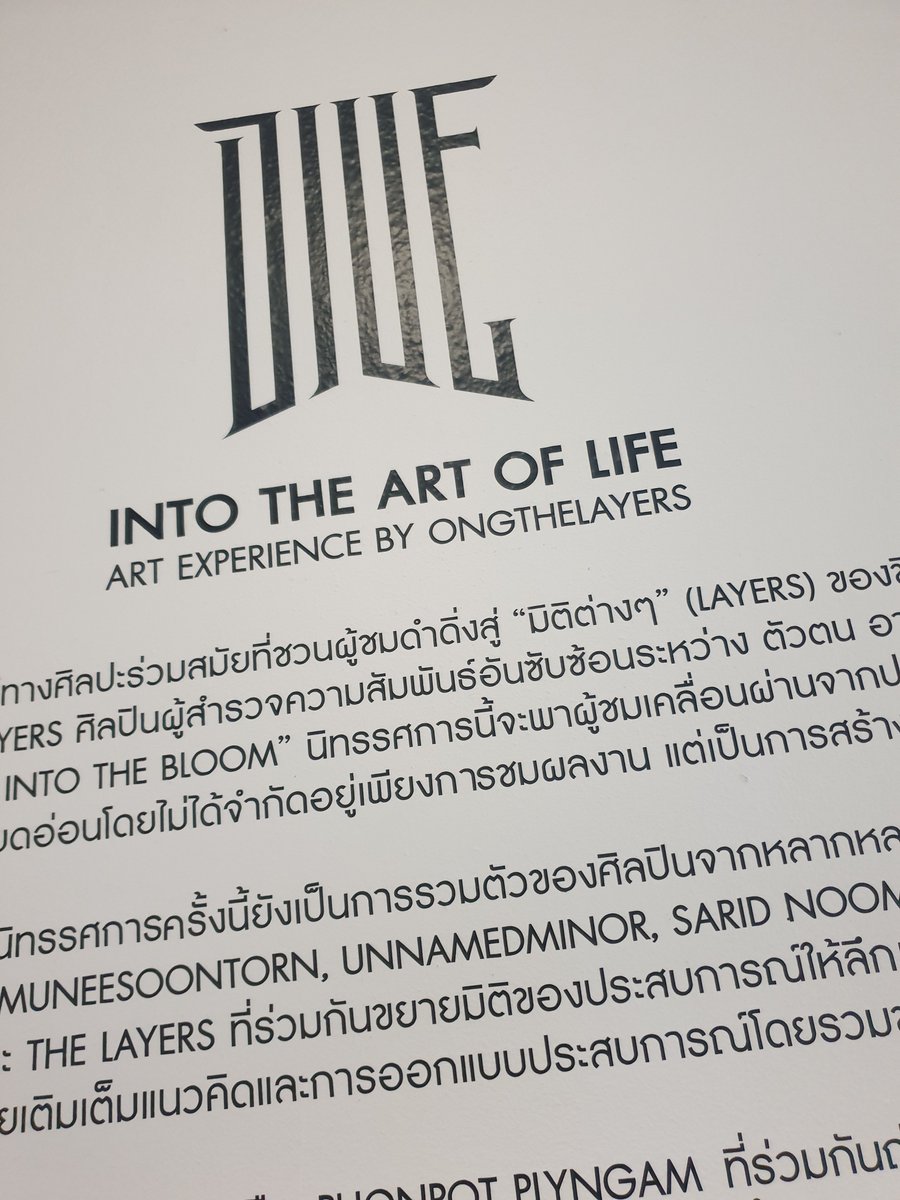 Unnamedminorxxx's tweet photo. วันศุกร์ที่ 12 มิถุนายนนี้ เรามี Shibari Performance Art ที่ Marshall Live House ฟรี! ไม่มีค่าบัตร ♡ 

สัมผัสประสบการณ์ศิลปะร่วมสมัยที่ชวนผู้ชมดำดิ่งสู่หลายมิติ ผ่านการผสมผสานของงานศิลปะ ดนตรี และการแสดงสด ภายใต้แนวคิด “INTO THE LAYERS / INTO THE NOISE / INTO THE BLOOM” ในงาน DIVE: Into the Art of Life Art Experience by Ongthelayers

นิทรรศการนี้จะพาผู้ชมเคลื่อนผ่านจากประสบการณ์ชีวิตสู่งานศิลปะที่ผสมผสานระหว่างความดิบและความละเอียดอ่อน โดยไม่ได้จำกัดอยู่เพียงการชมผลงาน แต่เป็นการสร้าง " พื้นที่ของประสบการณ์ " นอกจากผลงานของ ONGTHELAYERS นิทรรศการครั้งนี้ยังเป็นการรวม ศิลปินที่เชี่ยวชาญในด้านต่างๆได้แก่ ศิลปิน SHIBARI X FLORAL ART ที่จะมาผสมผสานระหว่าง ร่างกาย เชือก และธรรมชาติ ARTIST SHOWCASE สามองค์ประกอบ หนึ่งเสียงที่สอดคล้อง ผสมผสานกับ LIVE PERFORMANCE ของ MODULAR การสังเคราะห์เสียงที่ไม่มีขอบเขตจำกัด, LIVE VISUAL & SOUND ศิลปะที่ถูกหลอมรวมกันที่จะสัมผัสได้โดยภาพและเสียง, LIVE MUSIC พลังของดนตรี ALTERNATIVE GRUNGE ได้แก่ REVIVE 90'S, NEVER GETS OLD และ THE LAYERS ที่ร่วมกันขยายมิติของประสบการณ์ให้ลึกและกว้างยิ่งขึ้น

พบกันค่ะ ♡