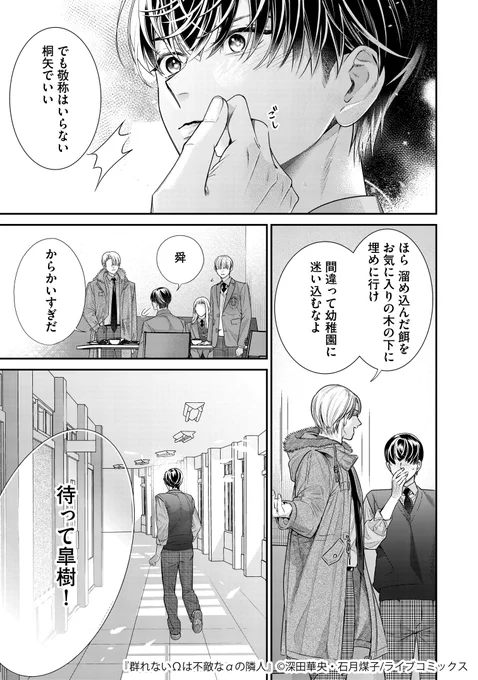 ⑧ 
