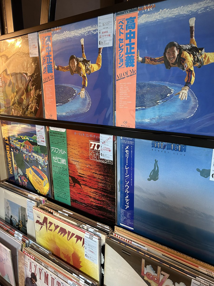 ✨6/6（土曜）OPEN 13時から20時迄 ✨ご不要なレコードございましたら