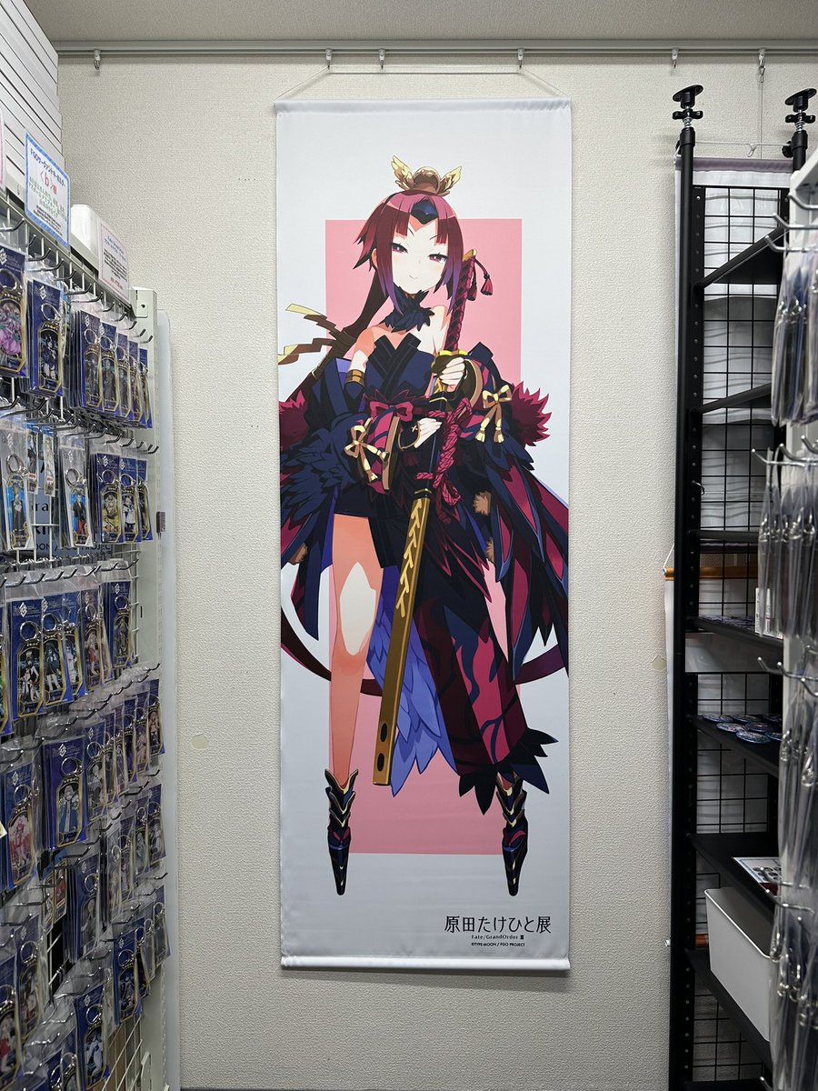 ◇【原田たけひと展】BIGタペストリー （全3種）各1,1000円 タテ180cm