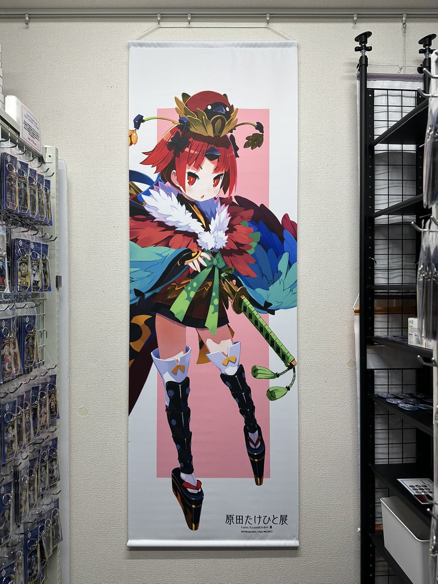 ◇【原田たけひと展】BIGタペストリー （全3種）各1,1000円 タテ180cm