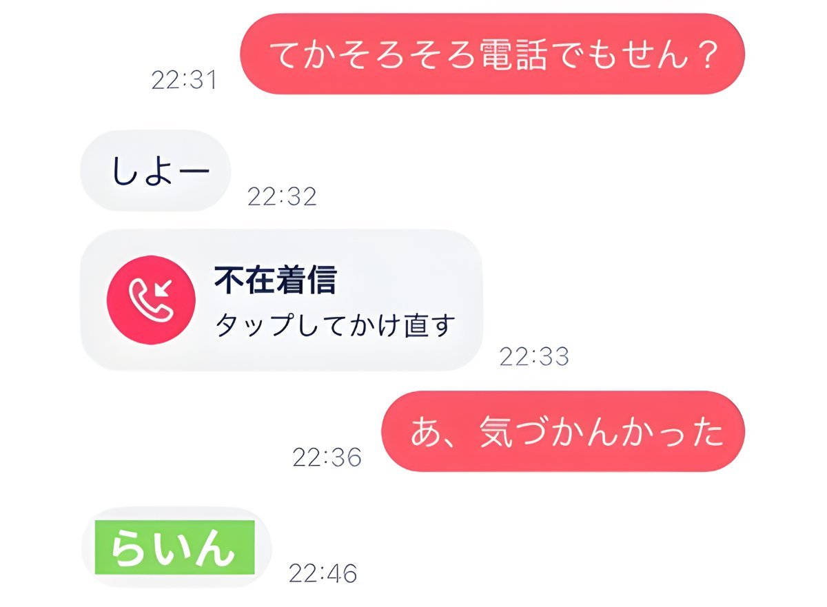 kw1ew's tweet photo. 顔写真がない女の子９割が美人よな https://t.co/AJVgz0isn4