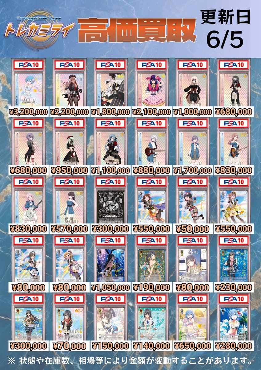 ✓ヴァイスPSA10高価買取✓ ※ケースやカードに傷があった場合、減額と
