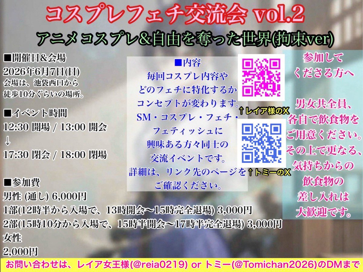 Sora_usami_'s tweet photo. 日曜日はこちらいますよ https://t.co/pPIzB0nB1E